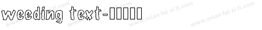 weeding text字体转换
